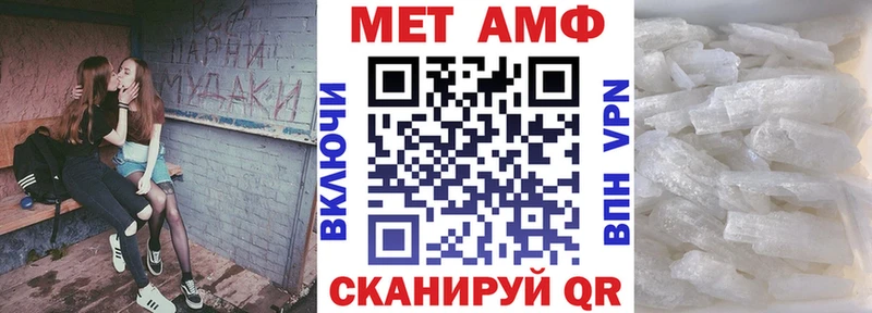 где найти   Чудово  Амфетамин VHQ 