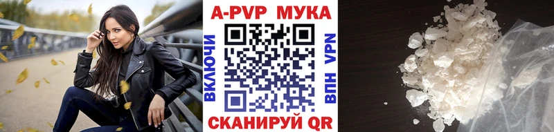 закладки  Чудово  Alpha-PVP СК 