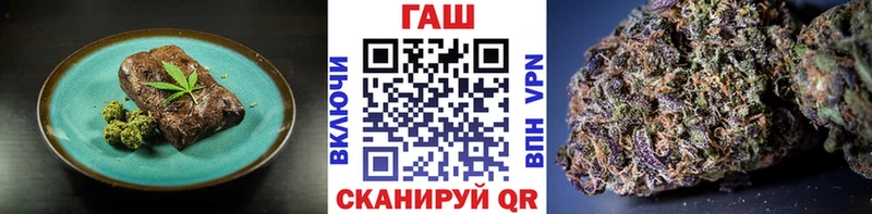 blacksprut зеркало  Чудово  Печенье с ТГК конопля  наркошоп 