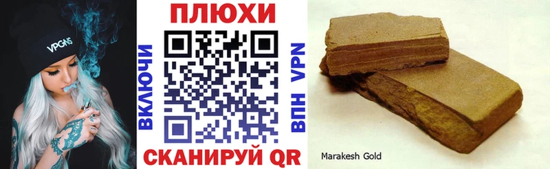 ГАШ убойный  гидра ТОР  Чудово 