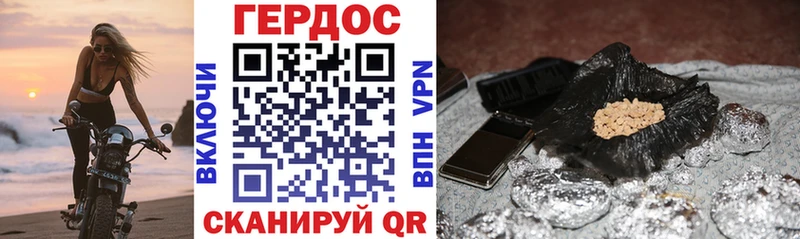 ГЕРОИН Афган  Чудово 
