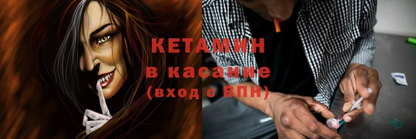 кристаллы Арсеньев