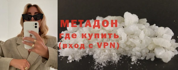 кристаллы Арсеньев