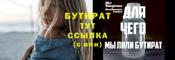 кристаллы Арсеньев