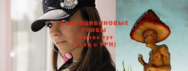 кристаллы Арсеньев