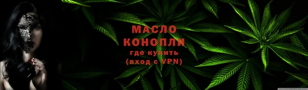 кристаллы Арсеньев