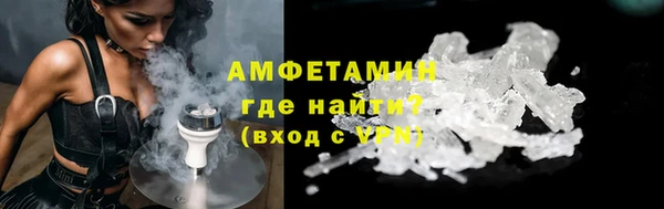 кристаллы Арсеньев