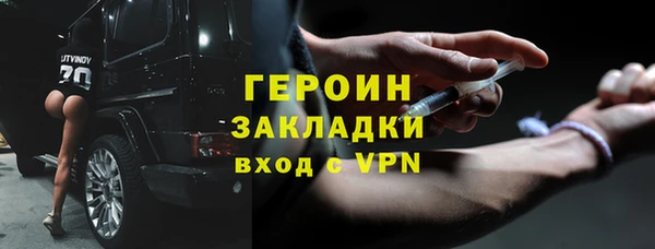 герыч Аркадак