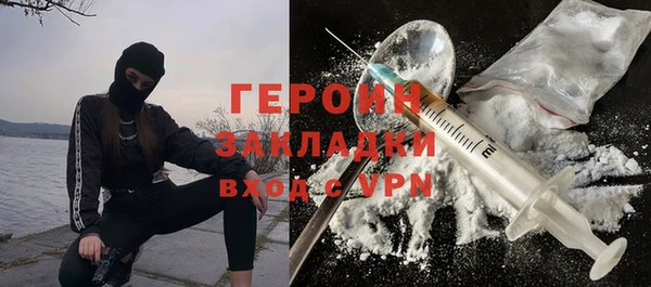 кристаллы Арсеньев