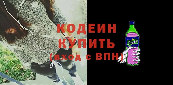 прущие грибы Нея