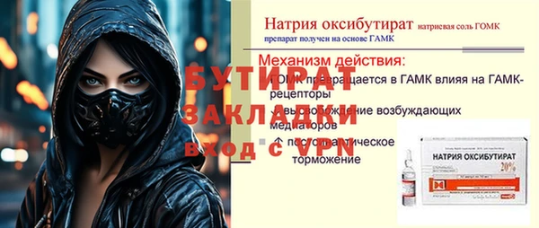 кристаллы Арсеньев