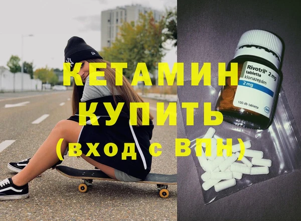 кристаллы Арсеньев