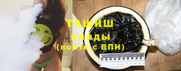 каннабис Армянск