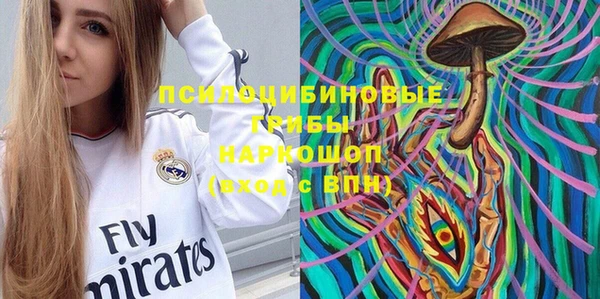 каннабис Армянск