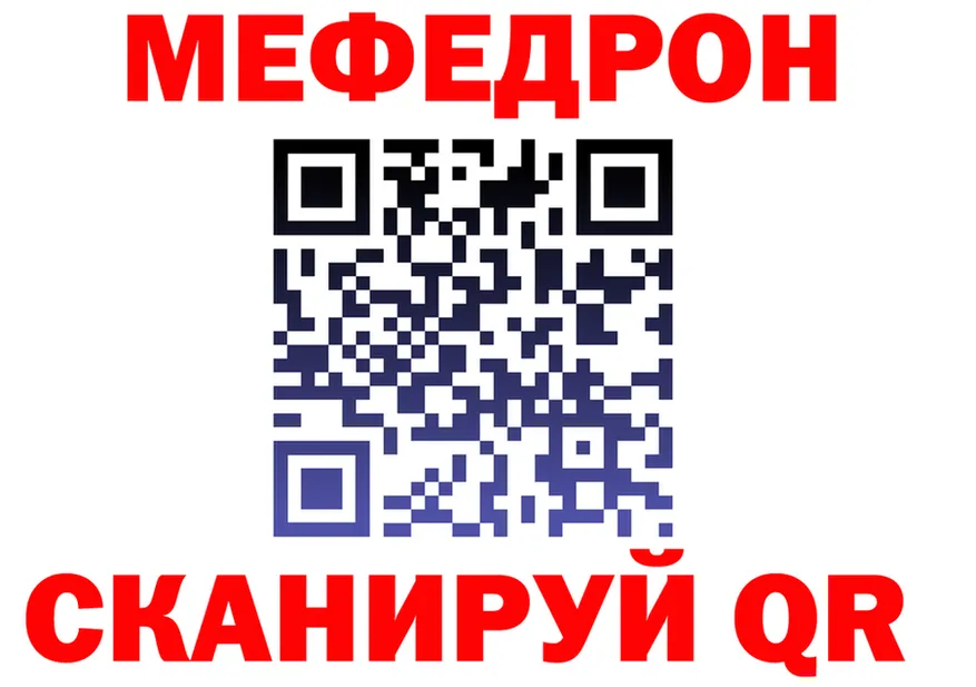 ГАШ Ice-O-Lator ссылки площадка мега Чудово