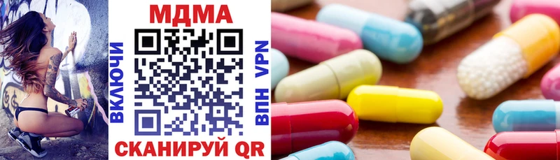 MDMA VHQ магазин продажи Чудово