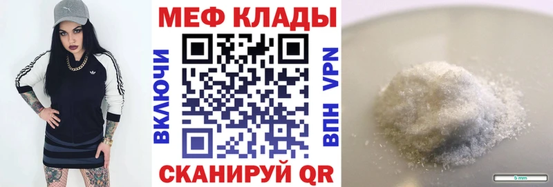 Мефедрон 4 MMC  наркотики  Чудово 