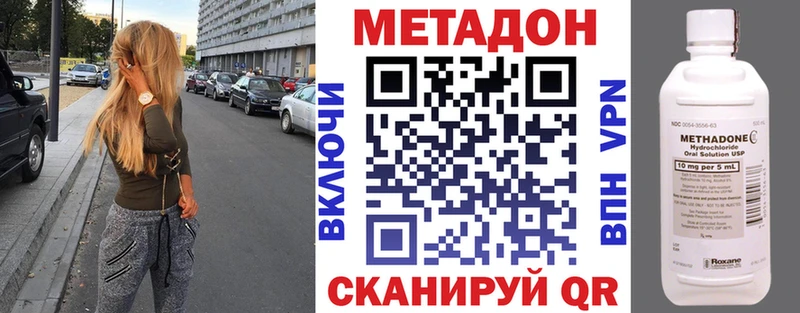 хочу   Чудово  МЕТАДОН белоснежный 