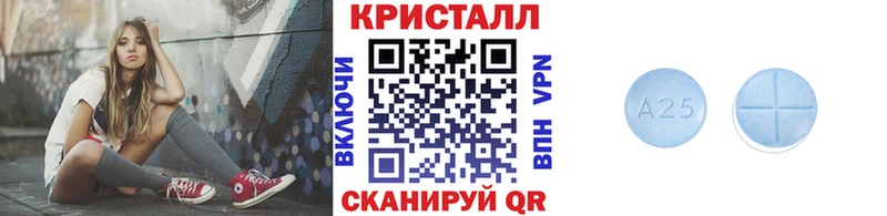 МЕТАМФЕТАМИН кристалл  Чудово 
