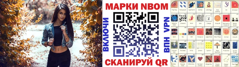 купить наркоту  Чудово  Марки 25I-NBOMe 1500мкг 