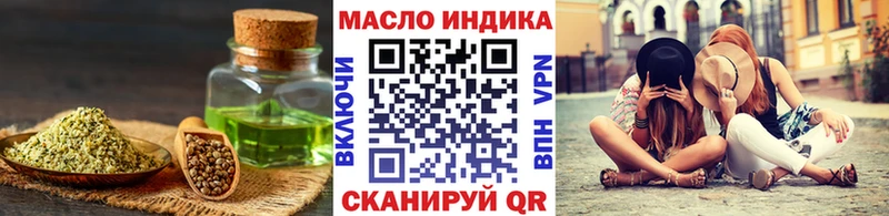 ТГК THC oil  где можно купить   площадка клад  Чудово 